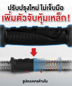 ดัมเบล-limited0