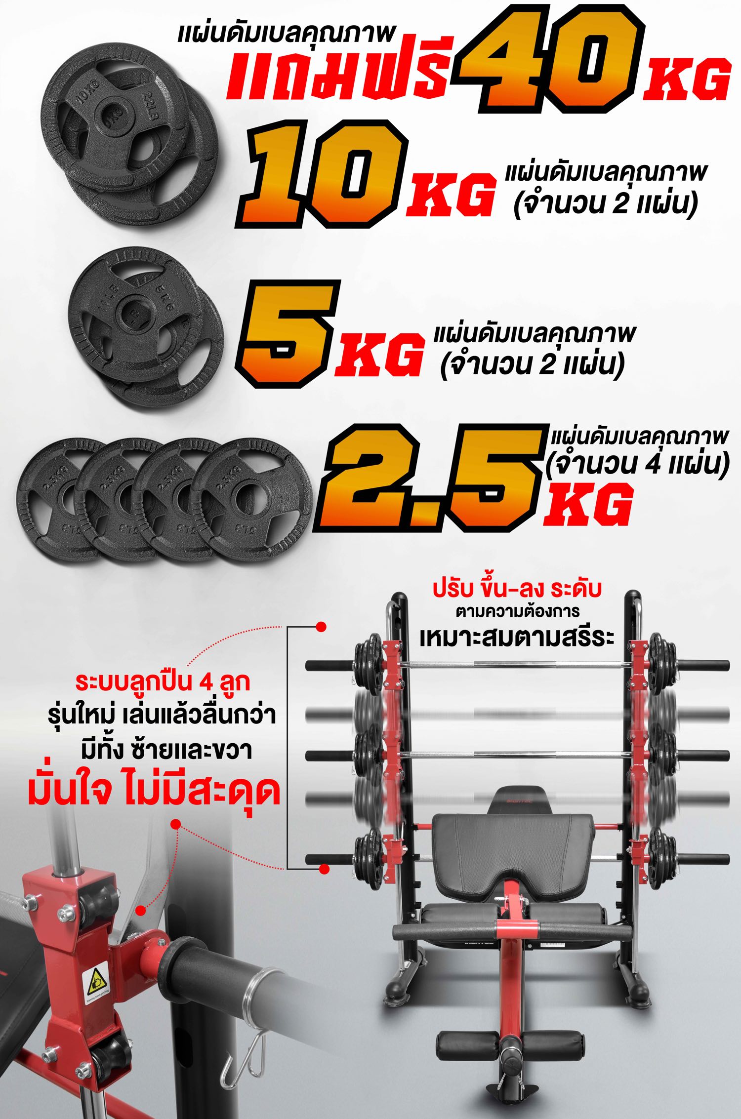 โฮมยิม-สมิทแมชชีน-sm10-x2