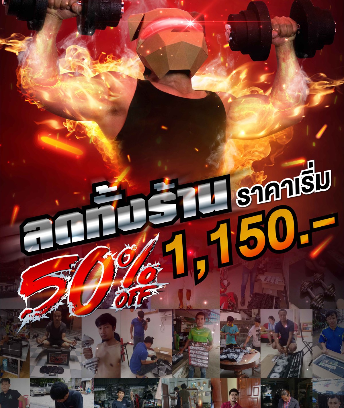 ดัมเบล-หมามีกล้าม-2