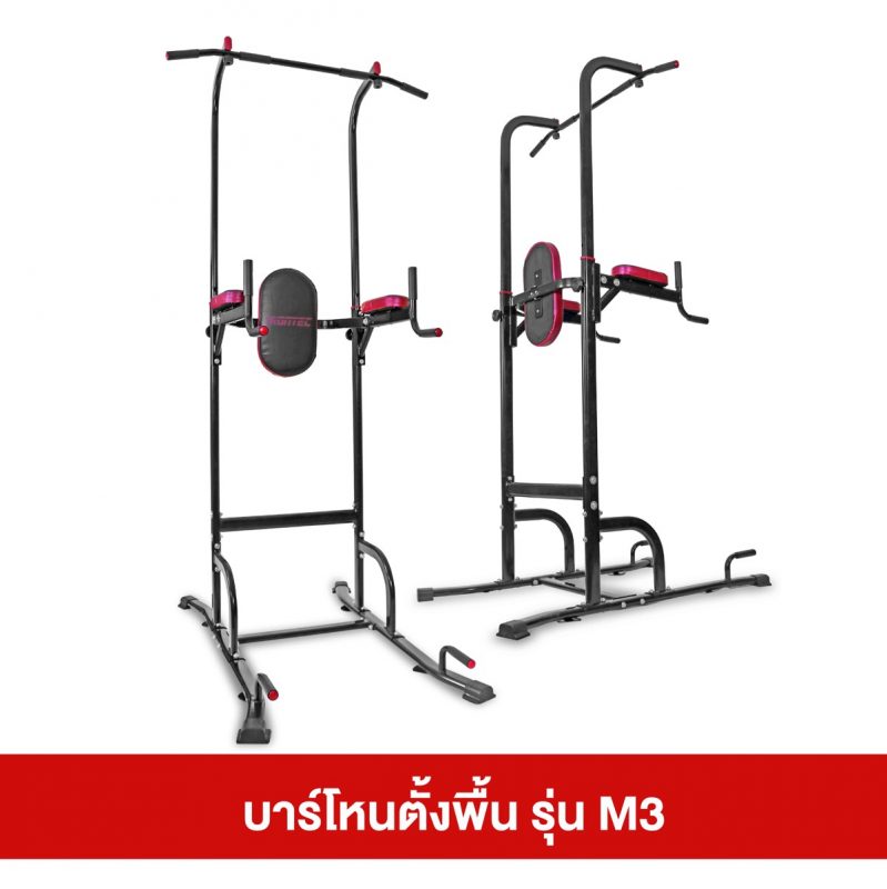 ดัมเบล หมามีกล้าม