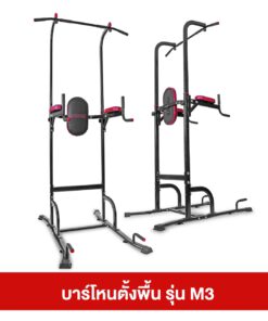 บาร์โหน-1