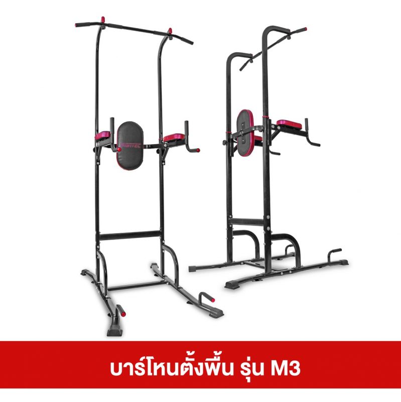 ดัมเบล หมามีกล้าม
