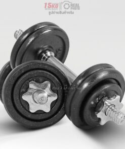 ดัมเบล-15kg-b-1