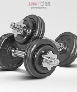 ดัมเบล-15kg-b-2