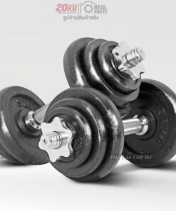 ดัมเบล-20kg-b-10