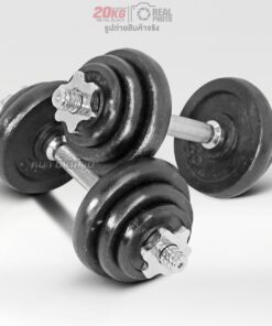 ดัมเบล-20kg-b-2