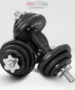 ดัมเบล-20kg-bz7