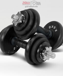 ดัมเบล-20kg-bz8