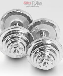 ดัมเบล-50kg-c4