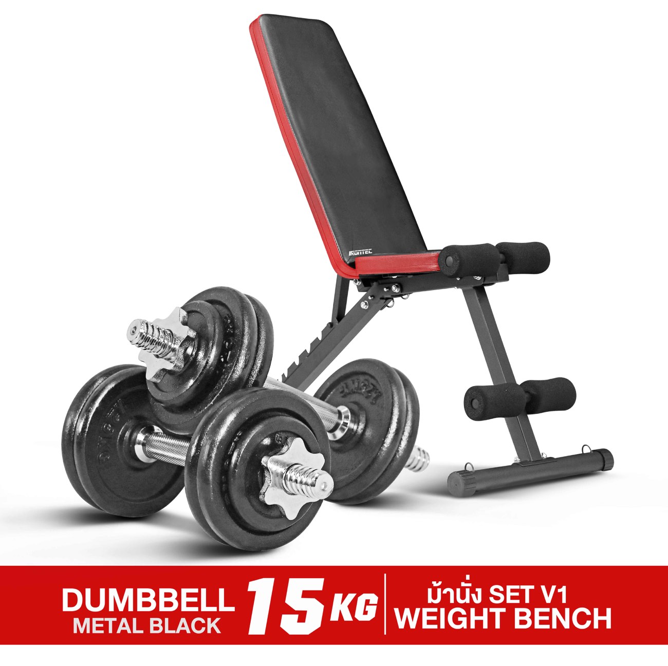 ดัมเบล-dumbbell-x5