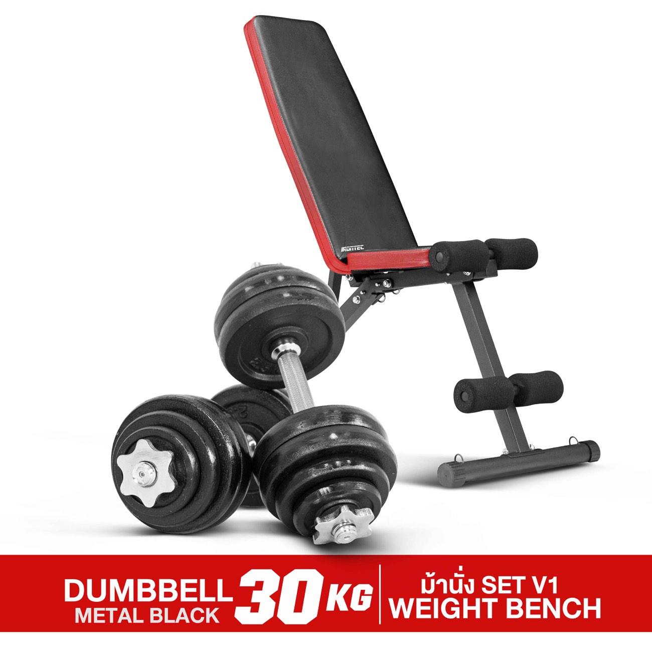 ดัมเบล-dumbbell-x7