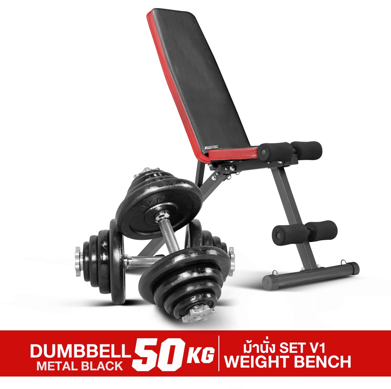 ดัมเบล-dumbbell-x8