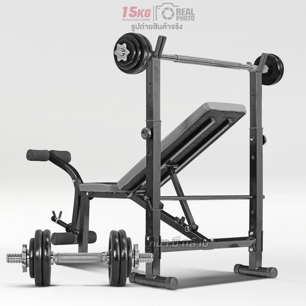 ดัมเบล-เก้าอี้เล่นเวท--15kg-b2