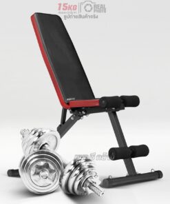 ดัมเบล-เก้าอี้เล่นเวท-15kg-c1