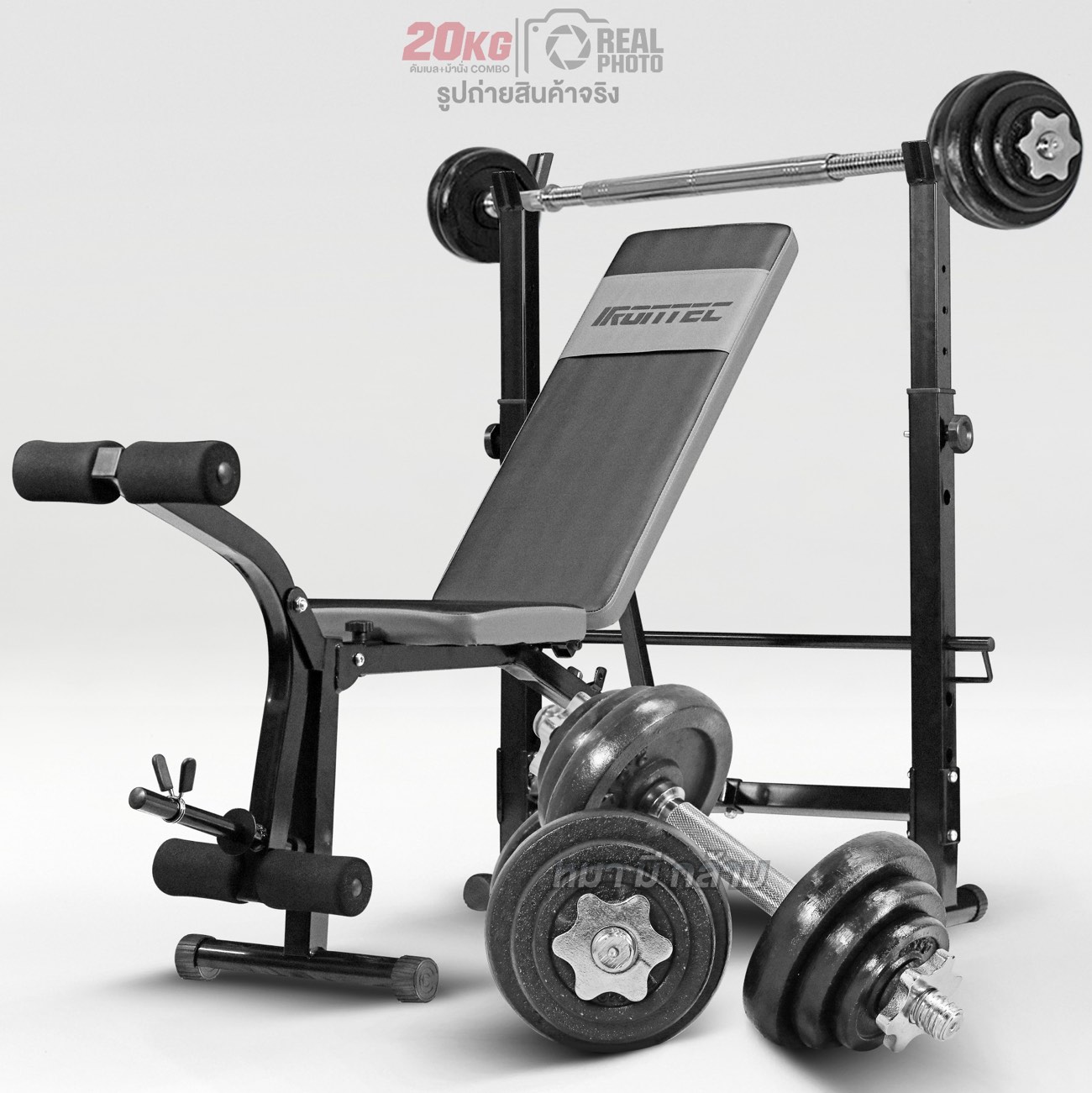 ดัมเบล-เก้าอี้เล่นเวท--20kg-b1