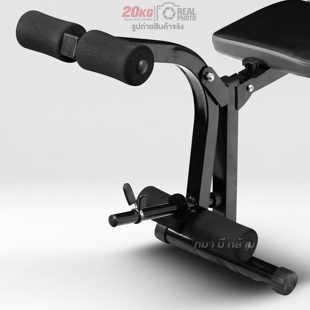 ดัมเบล-เก้าอี้เล่นเวท--20kg-b3