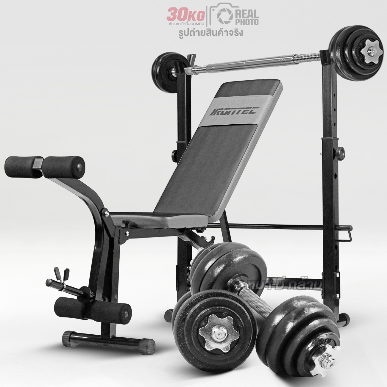 ดัมเบล-เก้าอี้เล่นเวท--30kg-b1