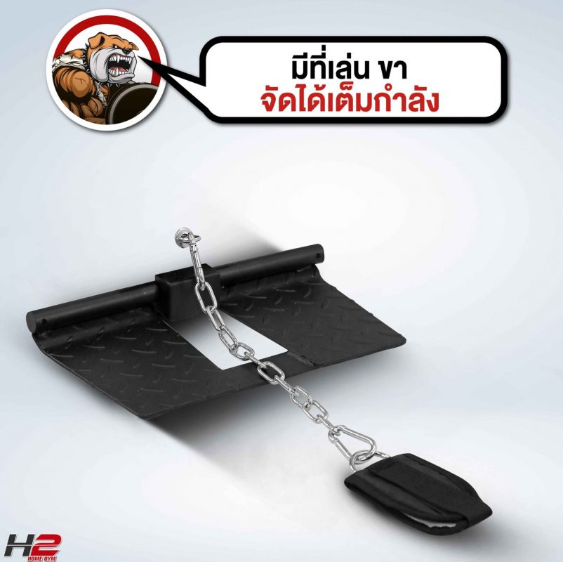 ดัมเบล หมามีกล้าม
